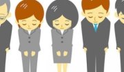 Phiếu công khai xin lỗi bà Tràn Thị Hiên